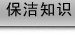 建材网