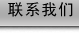 苏州建材网